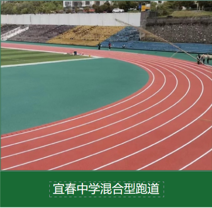 多地校园启动体育配套设施升级：多功能运动区如何实现‘一区多用