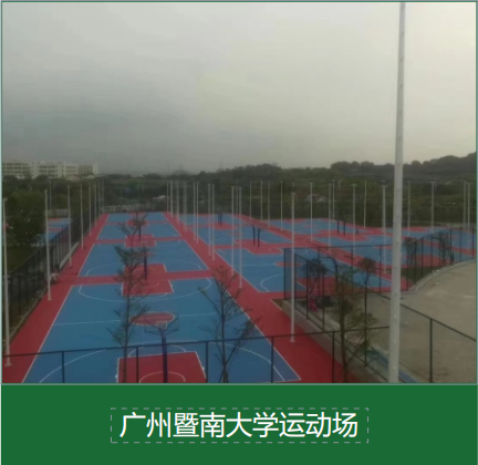 健身房器材施工工艺详解：从进场到验收全流程