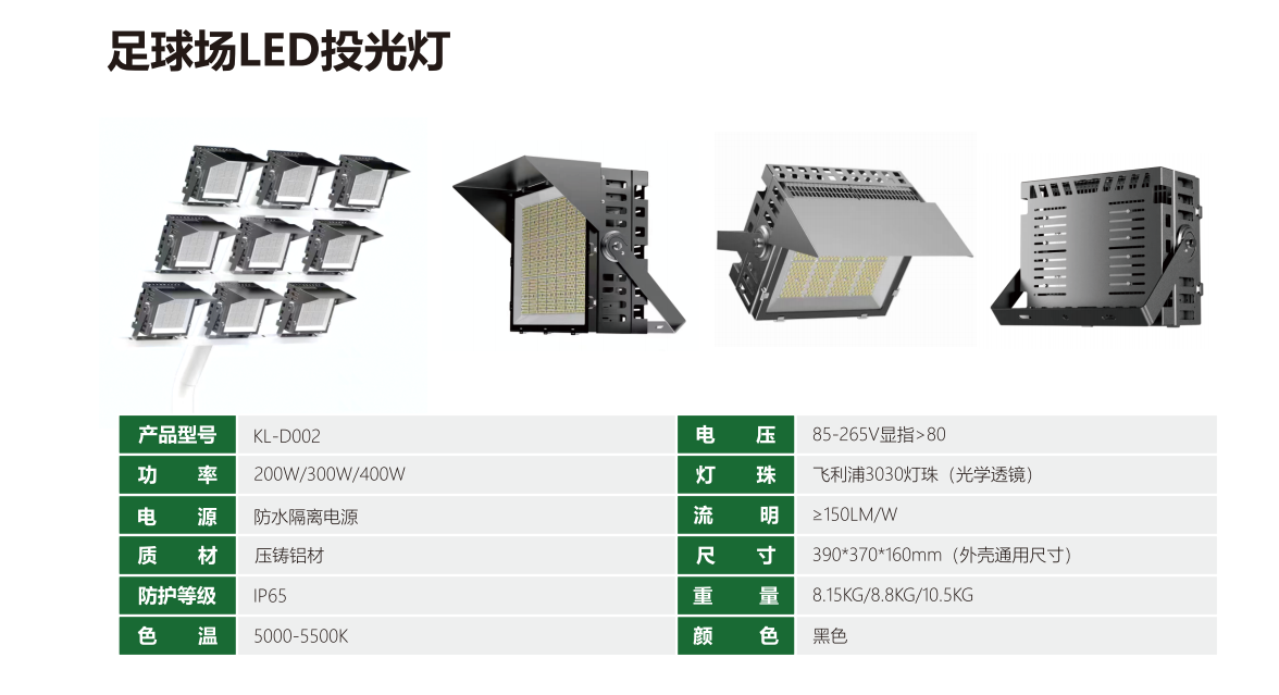 耐候钢与铝合金：室外伸缩看台防水防锈材料对比分析