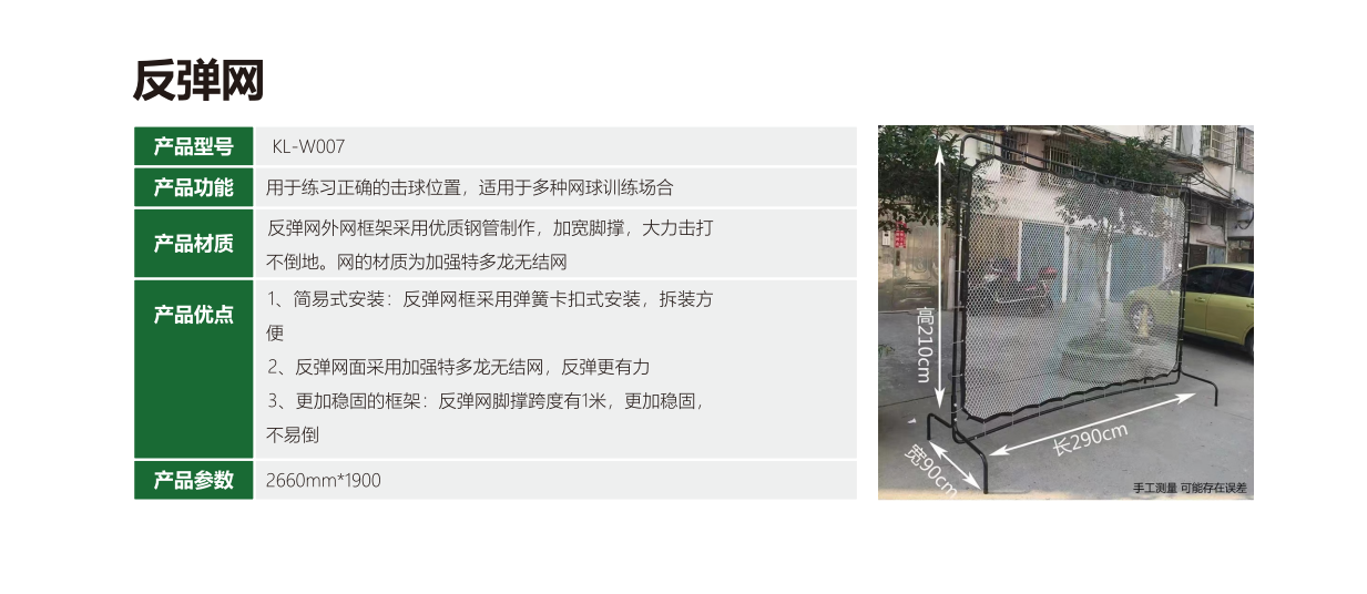 如何根据使用场景选择弹性丙烯酸还是硅PU球场？五大选购要点