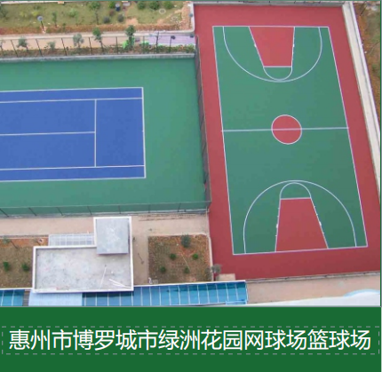 学校篮球场硅PU地坪如何选材？性价比与耐用性深度对比