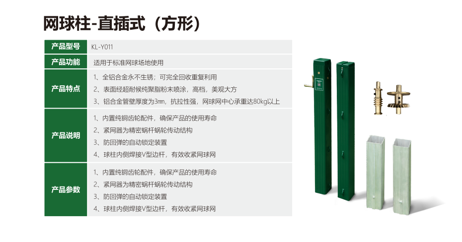 施工工艺详解：室内篮球场木地板养护与翻新的关键步骤与成本控制