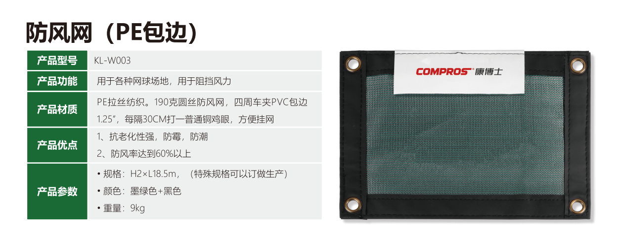 玻纤板还是实木？壁球室墙面材料选购的7个关键点
